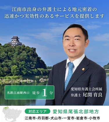 初回相談無料・全国対応